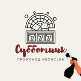 Telegram profile photo for 17 топовых слотов в казино с прогрессивным джекпотом новичкам