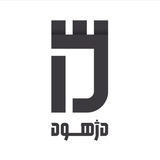 Telegram profile photo for Dezhhood | دژهود