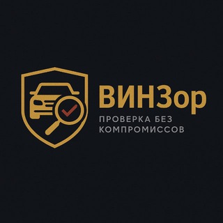 Telegram group profile photo for Проверка авто из Китая по VIN (ТО, ДТП, заказ запчастей)
