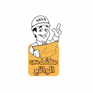 Telegram profile photo for مهندس الواقع - Reality Engineer 👉🌹