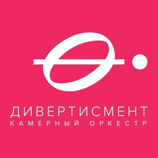 Telegram profile photo for Дивертисмент CO