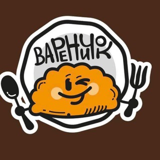 Telegram profile photo for Вареничок