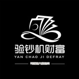 Telegram profile photo for 六合彩报码频道