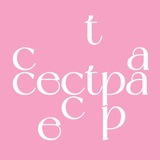 Telegram profile photo for cectpa_cectpa | винтаж и секонд хенд
