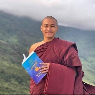 Telegram profile photo for ဦးသောဝိတမူရင်းအစစ်