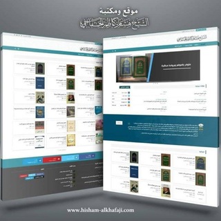 Telegram profile photo for فكر أهل البيت عليهم السلام
