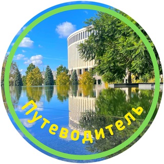 Telegram profile photo for Парк Галицкого. Путеводитель