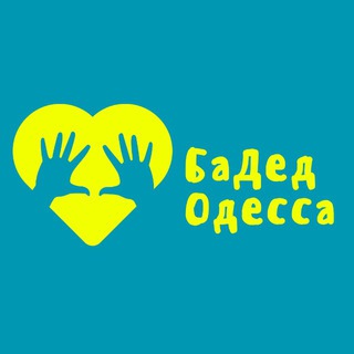 Telegram profile photo for БаДед Одесса ⚓️