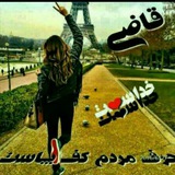 Telegram profile photo for ..آذربایجان اولکسی..