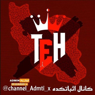 Telegram profile photo for طهرون شاپ
