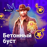 Telegram profile photo for Казино с актуальными промокодами на фриспины для успешной игры
