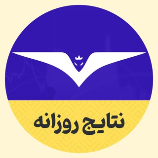 Telegram profile photo for AT Results