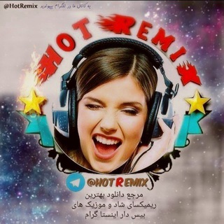 Telegram profile photo for 🎵 هات ریمیکس شاد آهنگ جدید