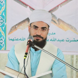 Telegram profile photo for کانال رسمی استاد ضیاءالرحمن صحت