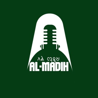 Telegram profile photo for AL Madih™