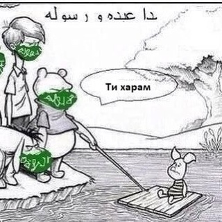 Telegram profile photo for Ну этот… ну как его там