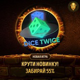 Telegram profile photo for Легкий способ получить специальные промокоды для слотов
