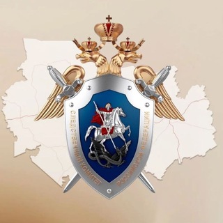 Telegram profile photo for СУ СК России по Новосибирской области