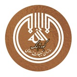 Telegram profile photo for کانال تبلیغات اسلامی کبودراهنگ