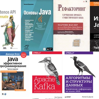 Telegram profile photo for Складчины книг по Java