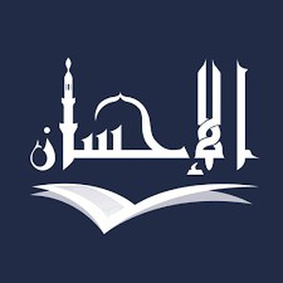 Telegram profile photo for Ihsan tube