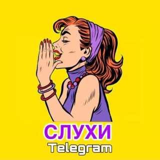 Telegram profile photo for 🎄ЧАТ ☃️ПОКРОВСК ☃️КУРАХОВО ☃️СЕЛИДОВО❄️