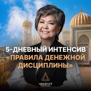 Telegram profile photo for 3 сентября l прямой эфир