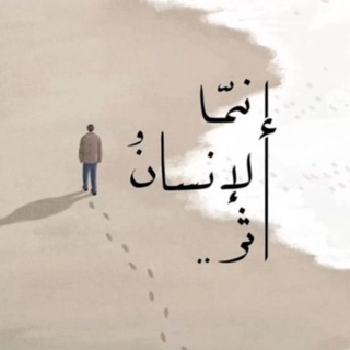 Telegram profile photo for أثَــر
