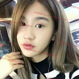 Telegram profile photo for 裸贷 裸条 肉偿 借贷宝 一手资源(千元贷款)