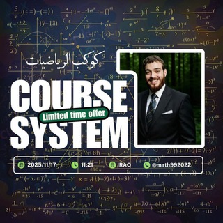 Telegram profile photo for الاستاذ وسام احمد التميمي 🏅قناة التبليغات