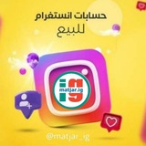 Telegram profile photo for قناة اثبات الثقة