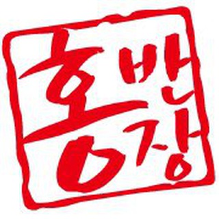 Telegram profile photo for 야플릭스 홍반장