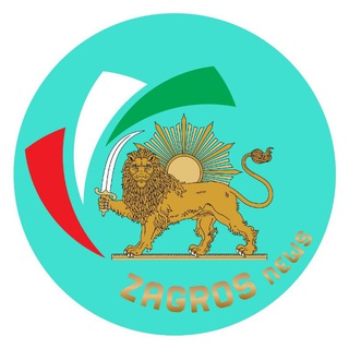 Telegram profile photo for Zagros News