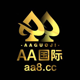 Telegram profile photo for AA娱乐🏆娱你同乐