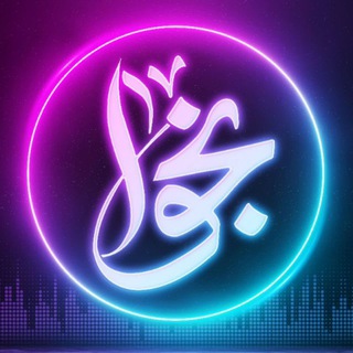 Telegram profile photo for موسسه هنری نجوا