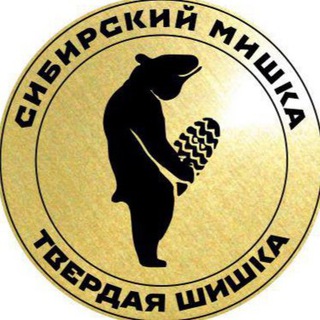 Telegram profile photo for Сибирский Мишка
