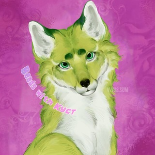 Telegram profile photo for 🐾☘~Beads with Куст~☘🐾