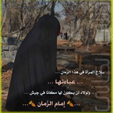 Telegram profile photo for ✍الوافدونَ لآلِ محمدٍ ✍