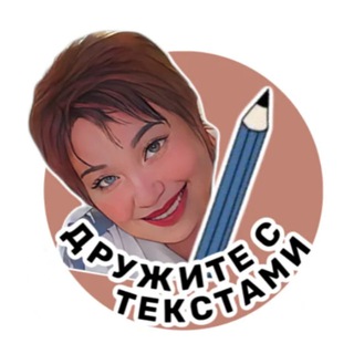 Telegram profile photo for За трафиком — сюда!