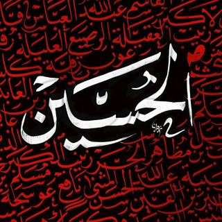 Telegram profile photo for مُهجَة