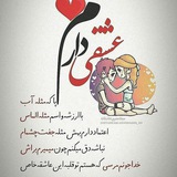 Telegram profile photo for 🧸❣منوعشــقم❣🧸