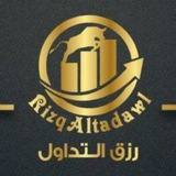 Telegram profile photo for رزق التداول