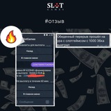 Telegram profile photo for Бонусы за регистрацию в казино: что нужно знать каждому игроку