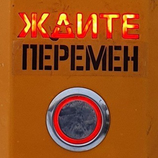 Telegram group profile photo for Нагорный район