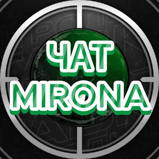 Telegram group profile photo for ЧАТ MIRON BET ®️