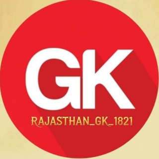 Telegram profile photo for CET एग्जाम नोट्स 👇