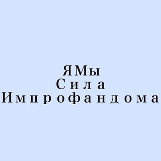 Telegram profile photo for ~служба спасения~