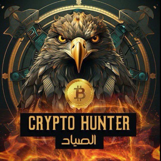 Telegram profile photo for الصياد ⚡️💣🎯🚀 2