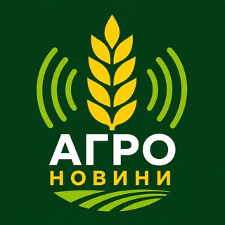 Telegram profile photo for АгроНовини
