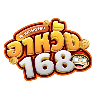 Telegram profile photo for อาหวัง168 Rwang168😎